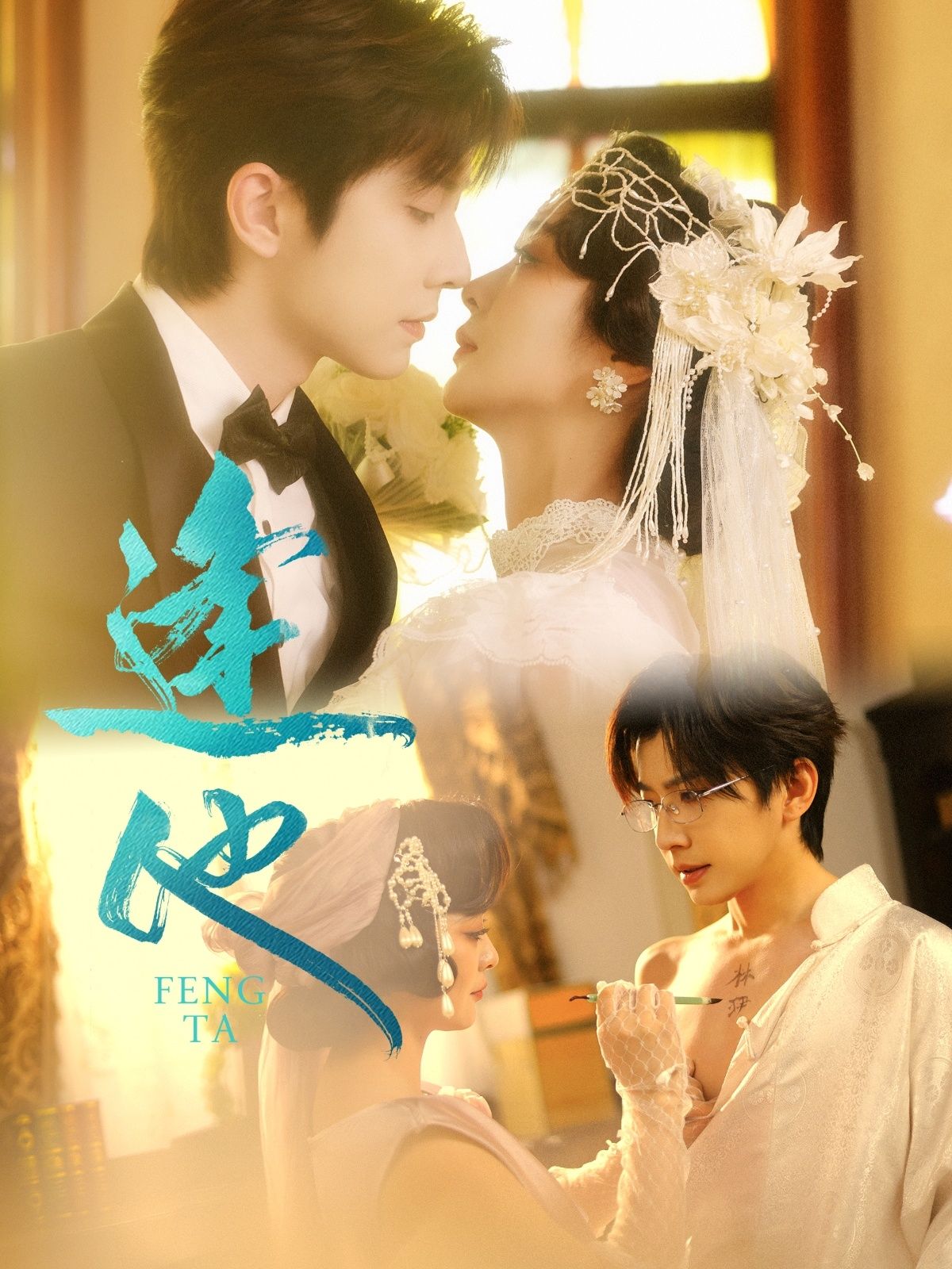 热门短剧逢他钟正&钟熙78集全集完整版免费在线观看无需注册未删减版百度网盘夸克网盘资源分享下载 第1张 热门短剧逢他钟正&钟熙78集全集完整版免费在线观看无需注册未删减版百度网盘夸克网盘资源分享下载 第1张