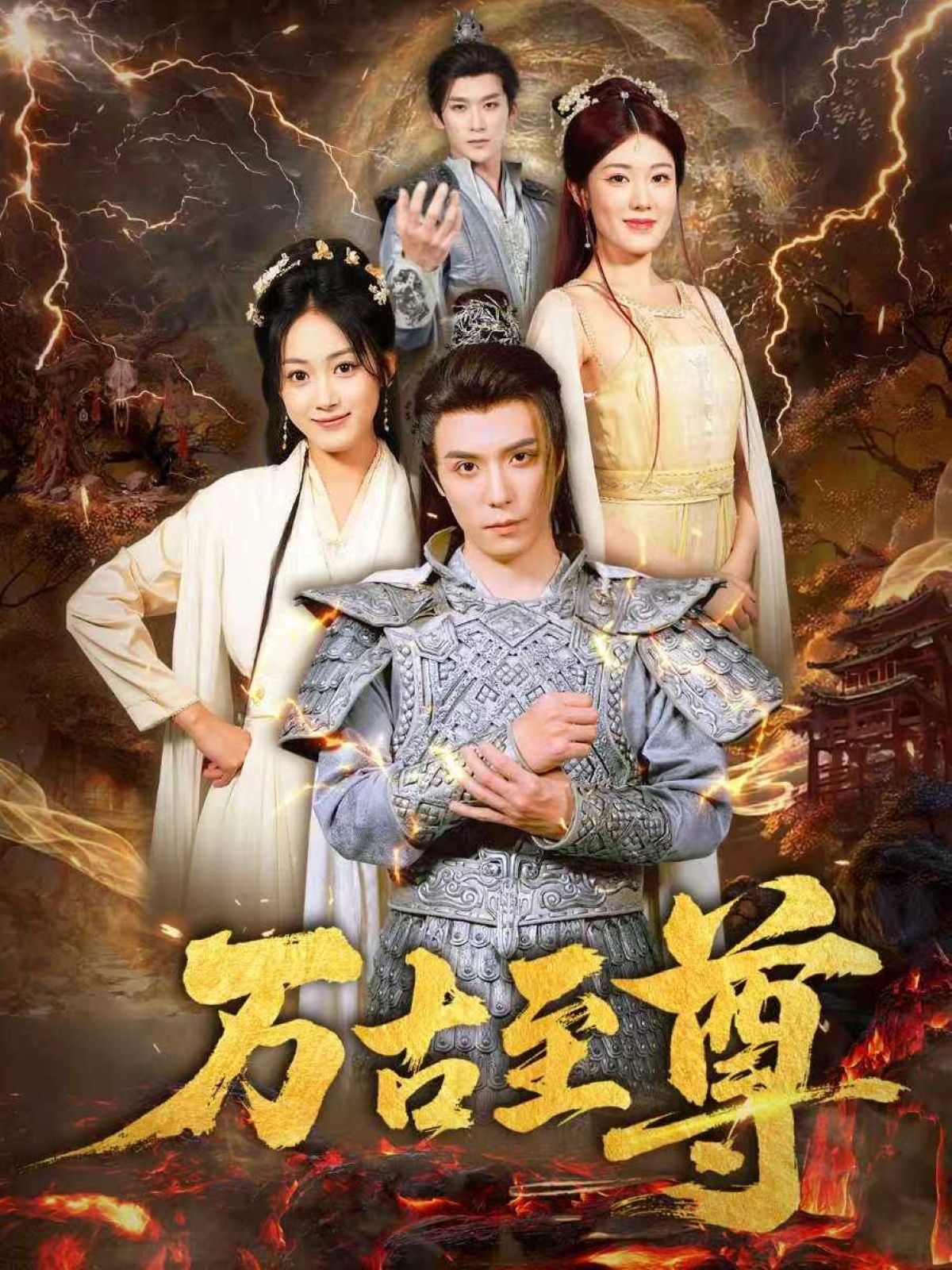 热门短剧万古至尊80集全,沈陶然、薛琪慧、小雨盖盖(耿雨润)主演,免费在线观看未删减版,实时更新,百度网盘夸克网盘免费资源下载。 第1张 热门短剧万古至尊80集全,沈陶然、薛琪慧、小雨盖盖(耿雨润)主演,免费在线观看未删减版,实时更新,百度网盘夸克网盘免费资源下载。 第1张