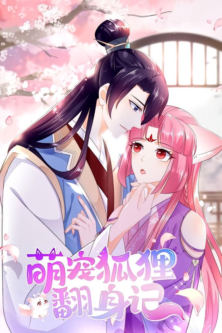 热门动漫萌宠狐狸翻身记第1季全集未删减完整版免费在线观看,百度网盘夸克网盘资源速存分享下载