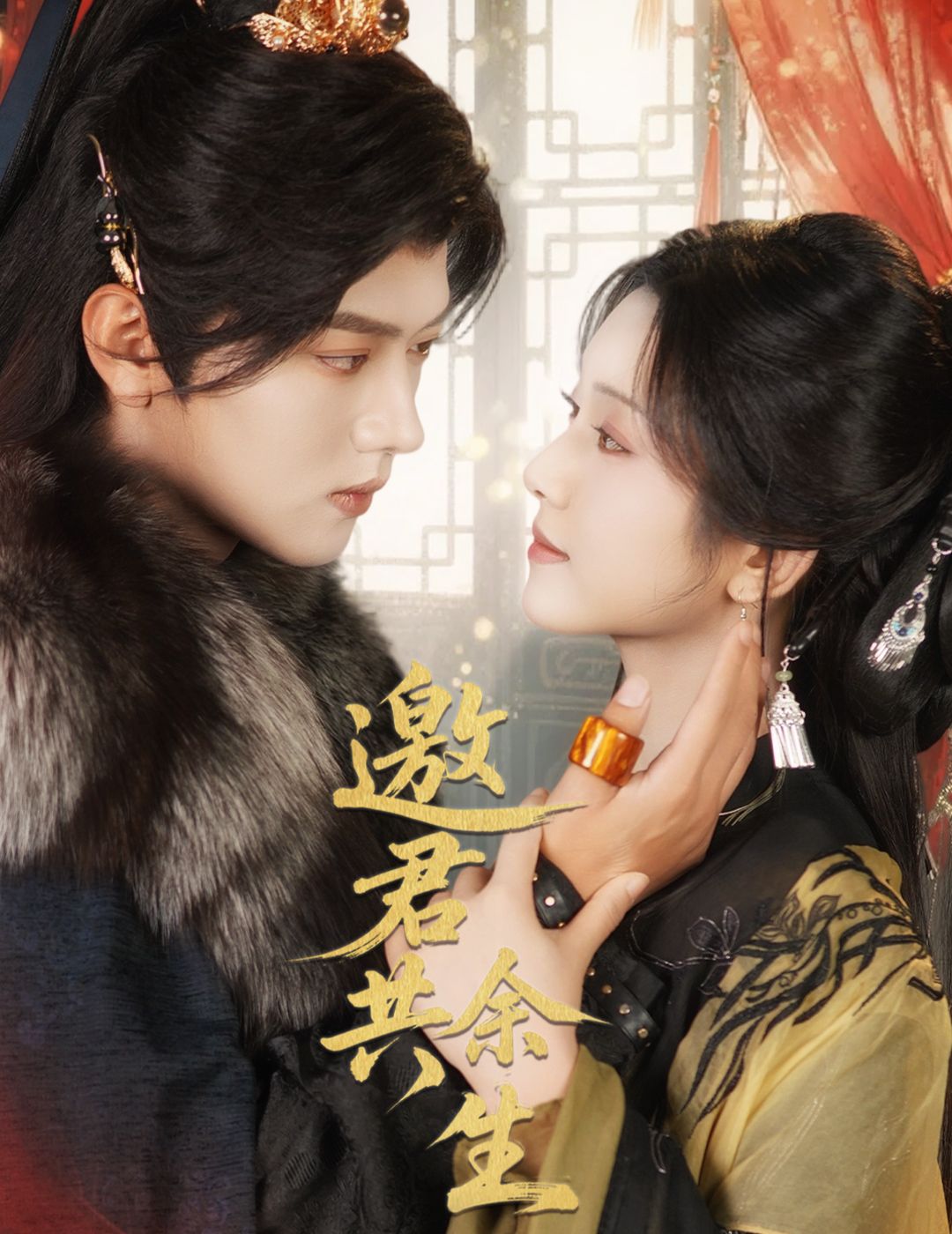 热门短剧邀君共余生61集 卢鹿鹿王宇威主演 全集完整版免费在线观看 未删减版 百度网盘夸克网盘资源下载 稳定播放免费分享 第1张 热门短剧邀君共余生61集 卢鹿鹿王宇威主演 全集完整版免费在线观看 未删减版 百度网盘夸克网盘资源下载 稳定播放免费分享 第1张