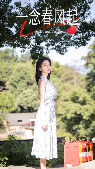 短剧一念春风起免费观看高清全集,大结局震撼来袭,速看! 第1张 短剧一念春风起免费观看高清全集,大结局震撼来袭,速看! 第1张