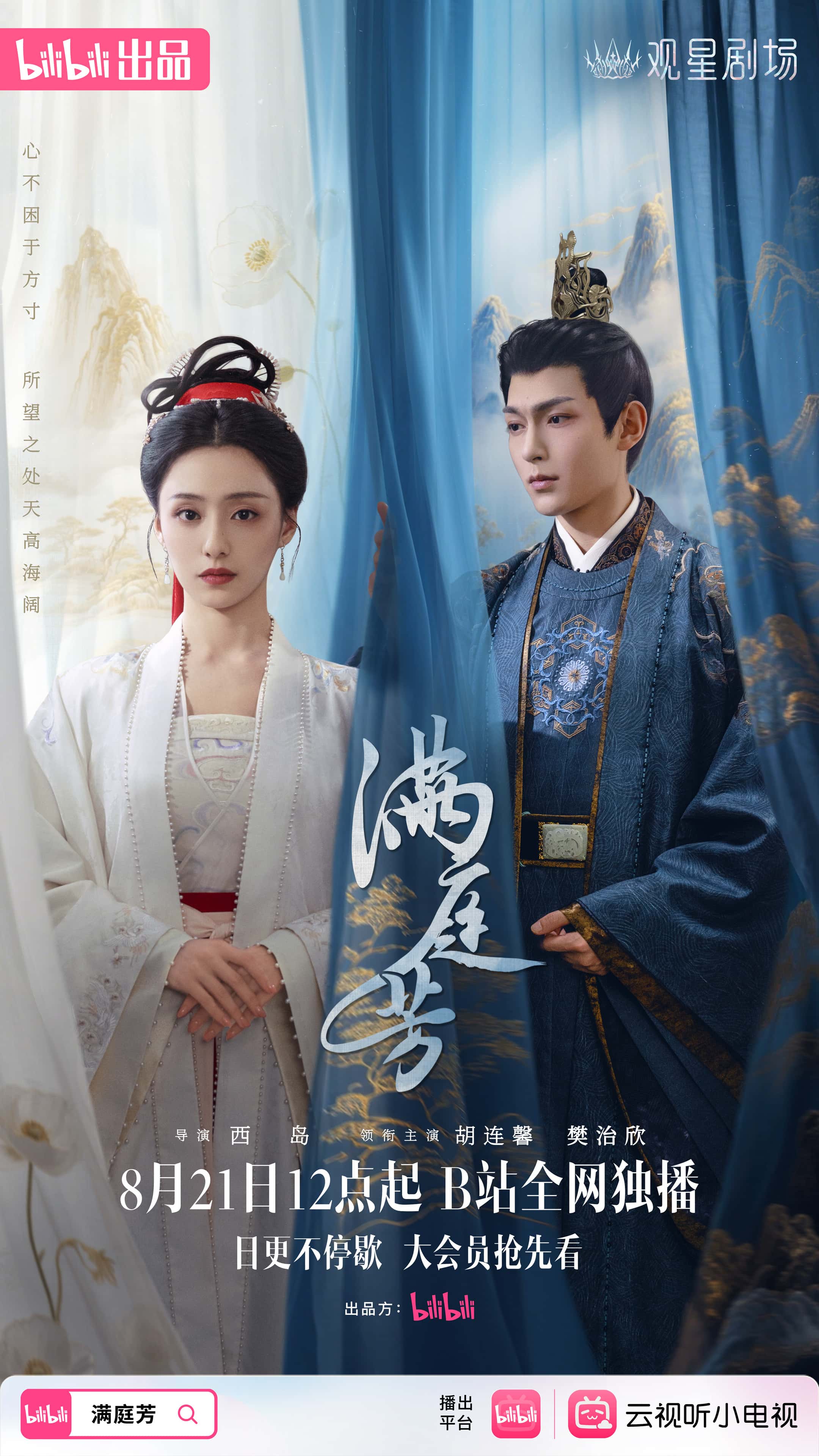 热门微短剧满庭芳全16集全集完整版免费无水印在线观看播放，未删减版资源，短剧百度网盘夸克网盘免费资源分享下载