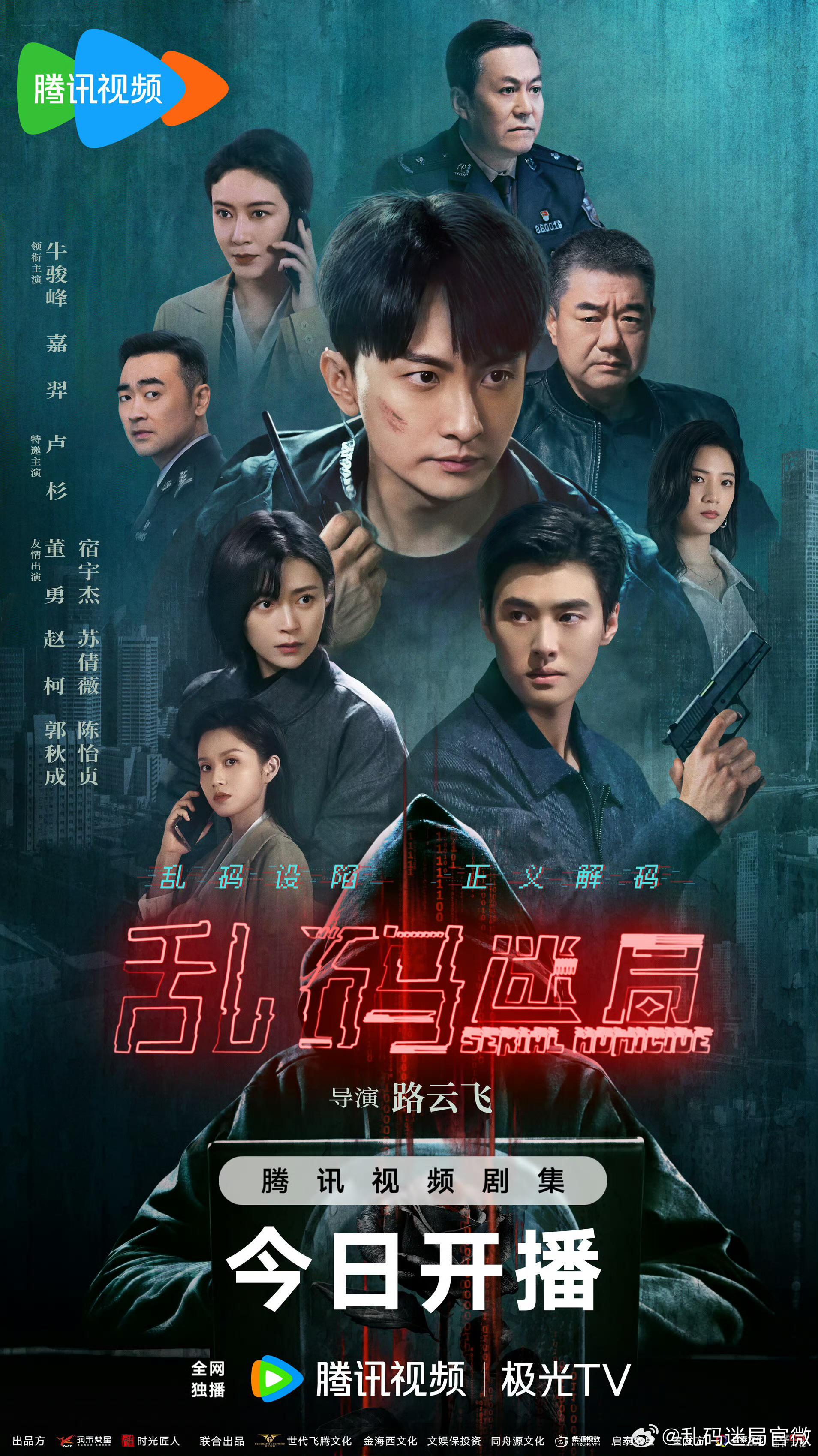 热门微短剧乱码迷局全22集全集完整版超清未删减免费在线观看，百度网盘夸克网盘免费资源分享下载