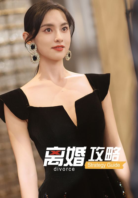 热门短剧离婚攻略53集全集完整版免费在线观看未删减版 百度网盘夸克网盘免费资源秒存分享下载 第1张 热门短剧离婚攻略53集全集完整版免费在线观看未删减版 百度网盘夸克网盘免费资源秒存分享下载 第1张