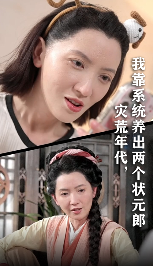 热门短剧灾荒年代我靠系统养出两个状元郎全集完整版免费无广告在线观看未删减版,百度网盘夸克网盘免费资源分享下载 第1张 热门短剧灾荒年代我靠系统养出两个状元郎全集完整版免费无广告在线观看未删减版,百度网盘夸克网盘免费资源分享下载 第1张