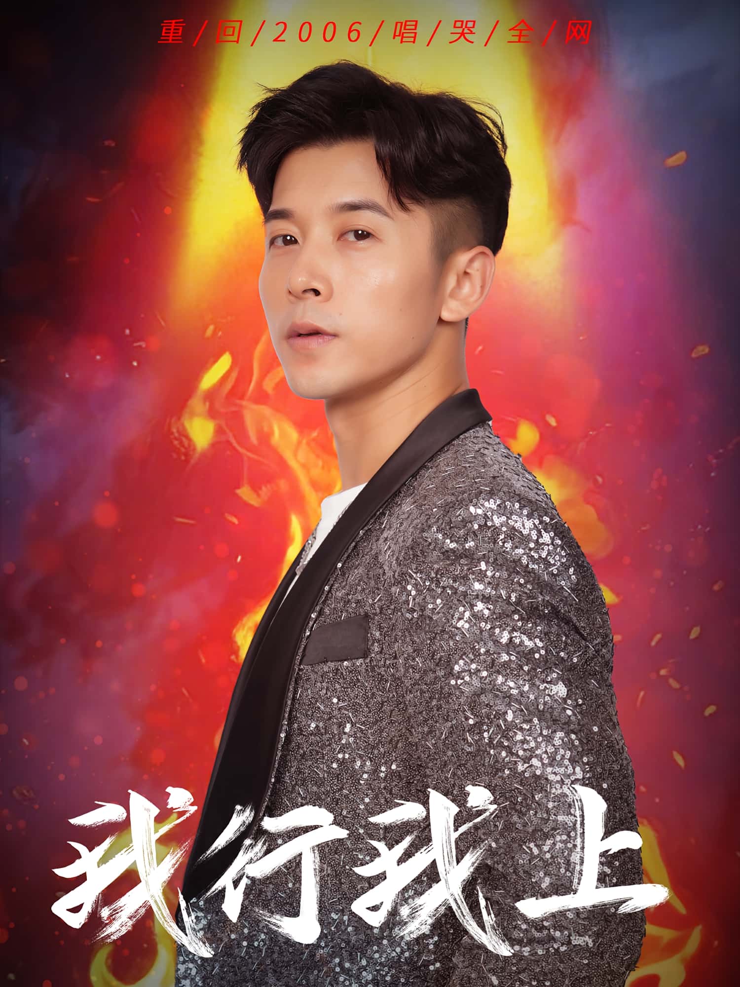 热门短剧我行我上80集全集 阿依帕丽&赖艺主演 未删减版 极速免费在线观看 百度网盘夸克网盘资源下载 第1张 热门短剧我行我上80集全集 阿依帕丽&赖艺主演 未删减版 极速免费在线观看 百度网盘夸克网盘资源下载 第1张