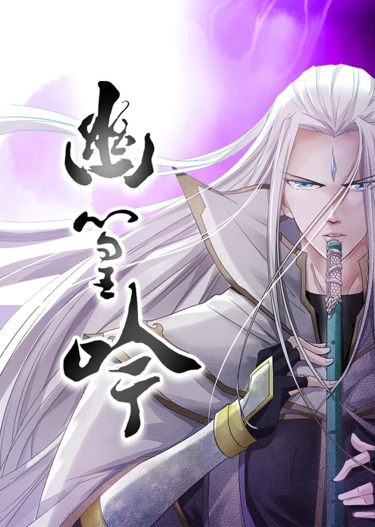 热门动漫幽篁吟10集全集完整版超清未删减免费在线观看,百度网盘夸克网盘免费资源分享下载 第1张 热门动漫幽篁吟10集全集完整版超清未删减免费在线观看,百度网盘夸克网盘免费资源分享下载 第1张