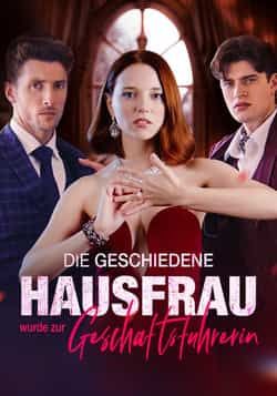 热门短剧被解雇的家庭主妇成为了总经理59集全集主演马丁、戴维斯、莎伦、格林免费在线播放观看未删减版,百度网盘夸克网盘资源分享下载 第1张 热门短剧被解雇的家庭主妇成为了总经理59集全集主演马丁、戴维斯、莎伦、格林免费在线播放观看未删减版,百度网盘夸克网盘资源分享下载 第1张