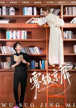 热门短剧雾锁京蘼全集完整版高清免费在线观看未删减版 百度网盘夸克网盘免费资源分享下载 第1张 热门短剧雾锁京蘼全集完整版高清免费在线观看未删减版 百度网盘夸克网盘免费资源分享下载 第1张