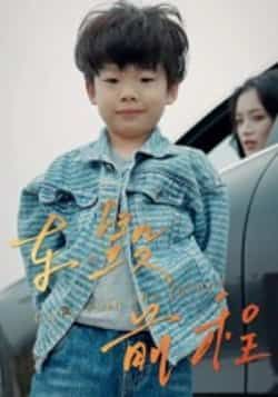 热门短剧车毁前程全集完整版未删减，极速免费在线观看，百度网盘夸克网盘免费资源分享下载  第1张